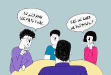 Photo of Креативные идеи для привлечения внимания