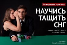 Photo of Инструменты для анализа целевой аудитории