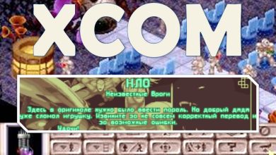 Photo of История и развитие серии XCOM