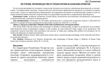 Photo of История и эволюция технологий производства обуви