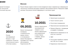 Photo of Обзор шипчандлерских услуг в Азове